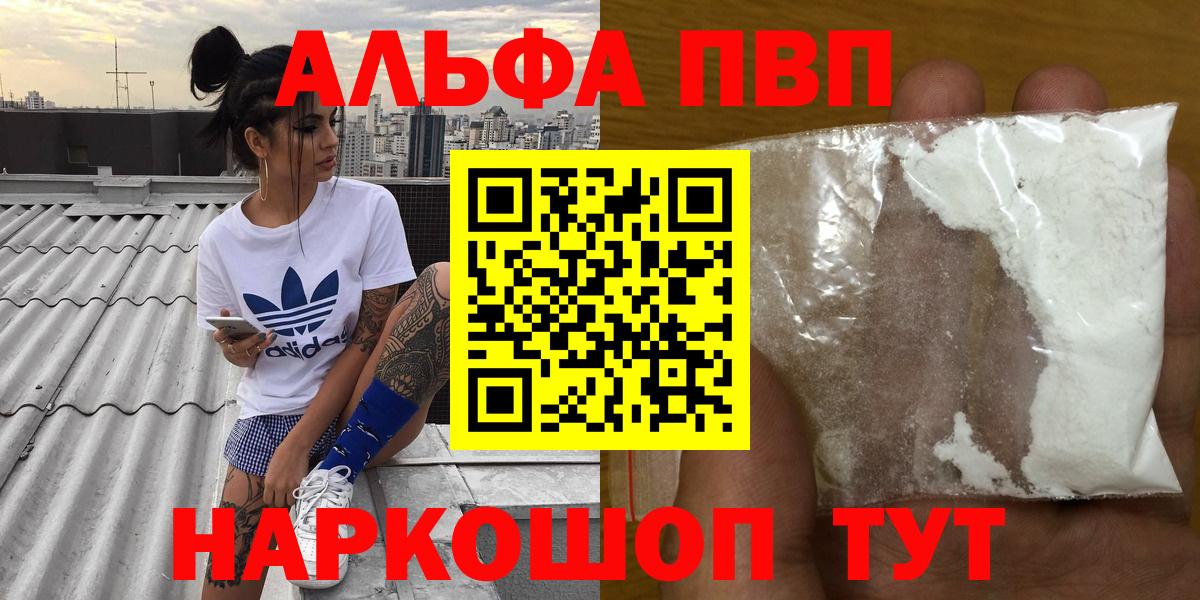 А ПВП СК Тверь