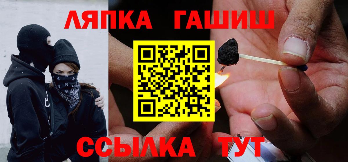 ГАШ VHQ Тверь