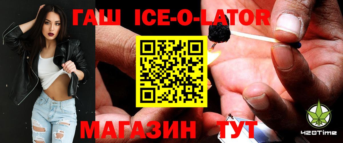 ГАШИШ индика сатива  Вход с VPN  Тверь  Гашиш 40% ТГК 