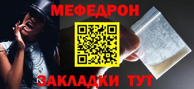бутик Можайск