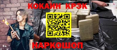 дмт Наро-Фоминск