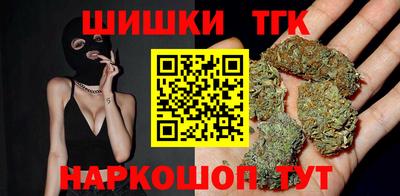 дистиллят марихуана Можга