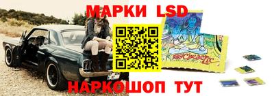 дмт Наро-Фоминск