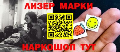 бутик Можайск