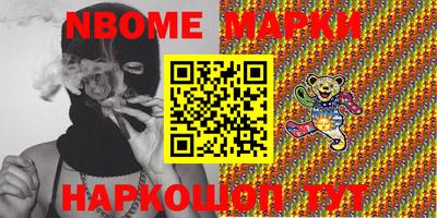 бутик Можайск