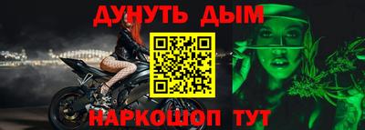 мет Моздок