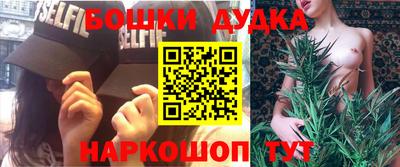 дмт Наро-Фоминск