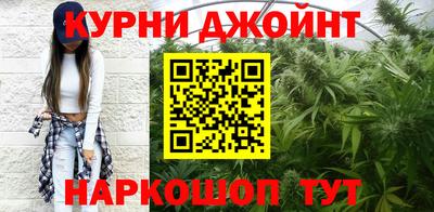 дмт Наро-Фоминск