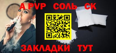 дмт Наро-Фоминск