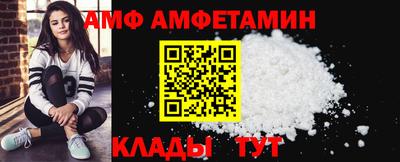 ALPHA-PVP Нальчик