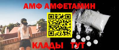 ALPHA-PVP Нальчик