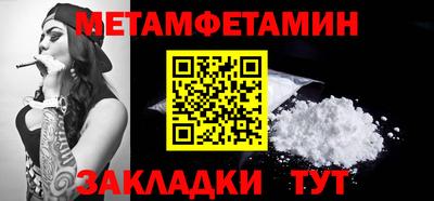 мет Моздок