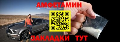 дмт Наро-Фоминск
