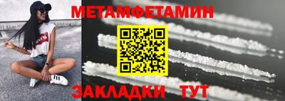 мет Моздок