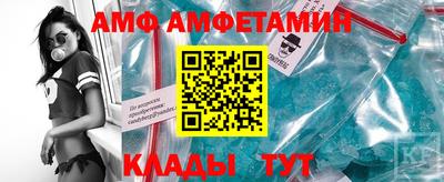 бутик Можайск