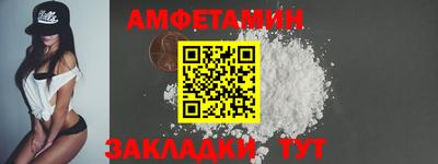 ALPHA-PVP Нальчик