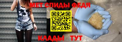 мет Моздок