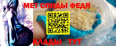 бутик Можайск