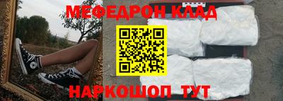 ALPHA-PVP Нальчик