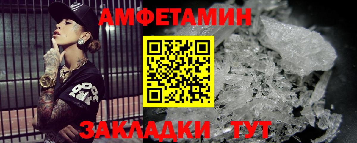 Метамфетамин витя Тверь