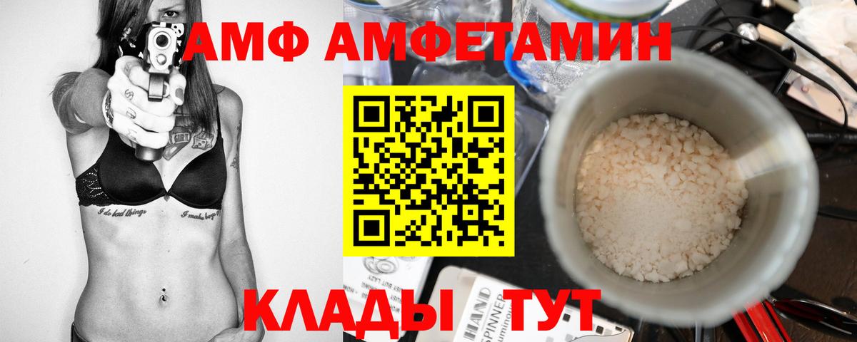 Тверь  Первитин пудра  Вход с VPN 