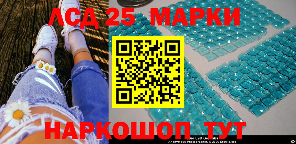 Тверь  Марки N-bome  Вход с VPN  Марки 25I-NBOMe 1,5мг 