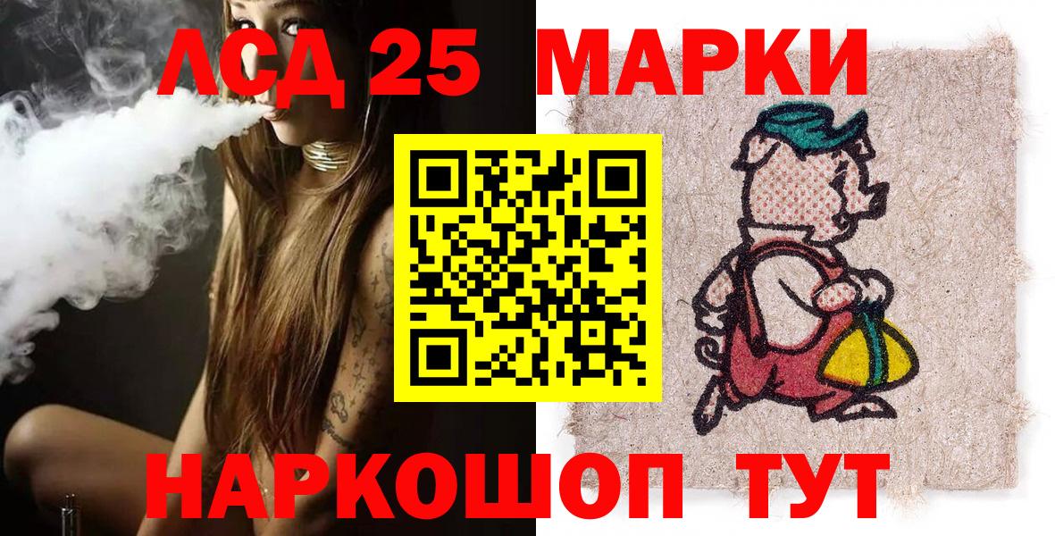 Наркотические марки 1,5мг Тверь