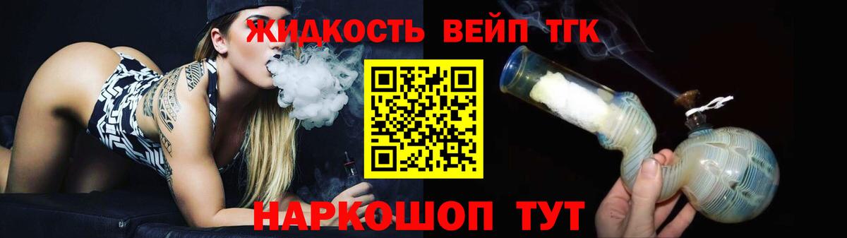 ТГК концентрат Тверь
