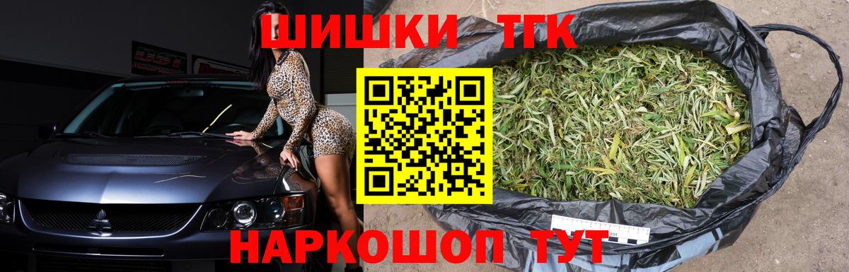 Марихуана конопля  Бошки Шишки семена  Канабис план  МАРИХУАНА план  Тверь  Вход с VPN 